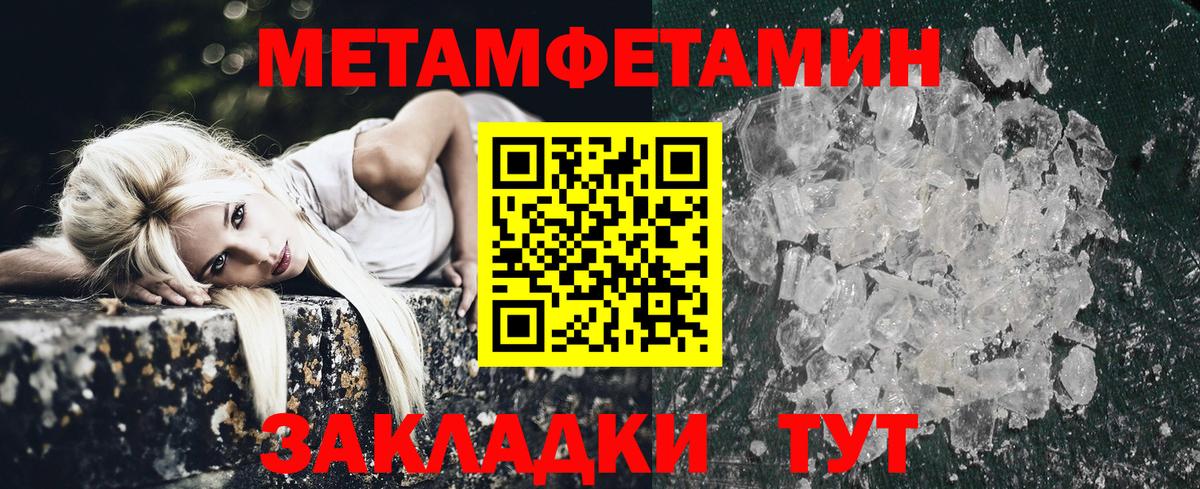 АМФ  Амфетамин 97%  Вход с VPN  Шарыпово 