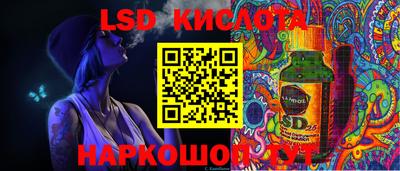 ПСИЛОЦИБИНОВЫЕ ГРИБЫ Бугуруслан