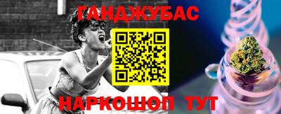 ПСИЛОЦИБИНОВЫЕ ГРИБЫ Бугуруслан