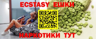 ПСИЛОЦИБИНОВЫЕ ГРИБЫ Бугуруслан