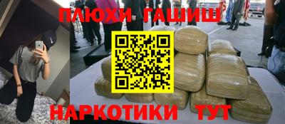 ПСИЛОЦИБИНОВЫЕ ГРИБЫ Бугуруслан