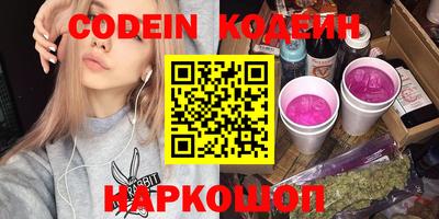 ПСИЛОЦИБИНОВЫЕ ГРИБЫ Бугуруслан
