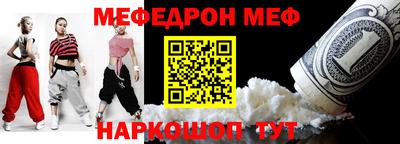 прущая мука Будённовск