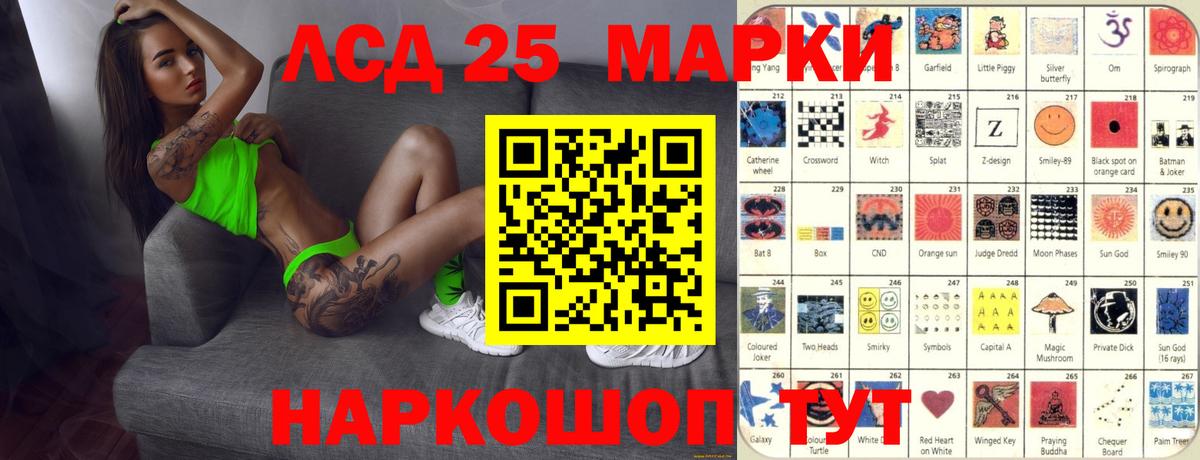 Шарыпово  LSD-25 экстази кислота  Лсд 25 экстази кислота  Вход с VPN 
