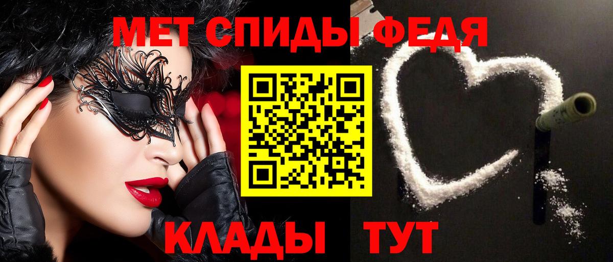 Первитин винт  Вход с VPN  Шарыпово 