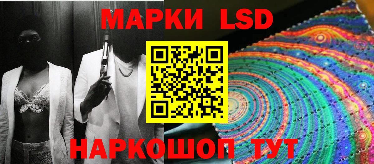 Марки NBOMe  Вход с VPN  Шарыпово  Марки NBOMe 1,5мг 
