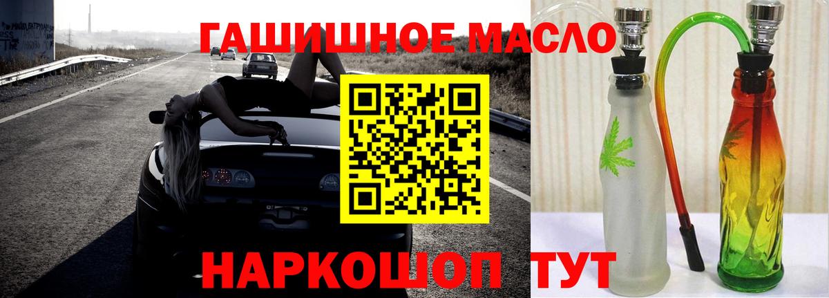 Дистиллят ТГК вейп с тгк Шарыпово